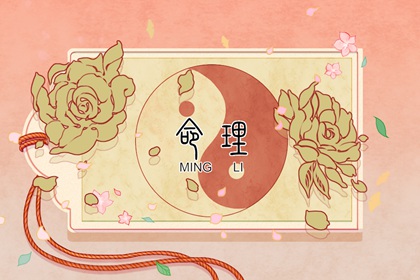 择吉日查询 开业择吉日 搬家择吉日一览表